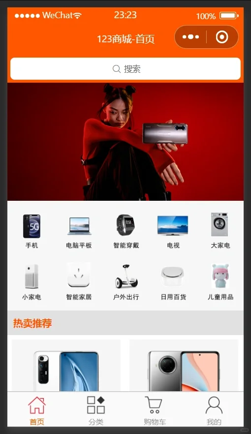基于Java购物商城微信小程序系统源码
