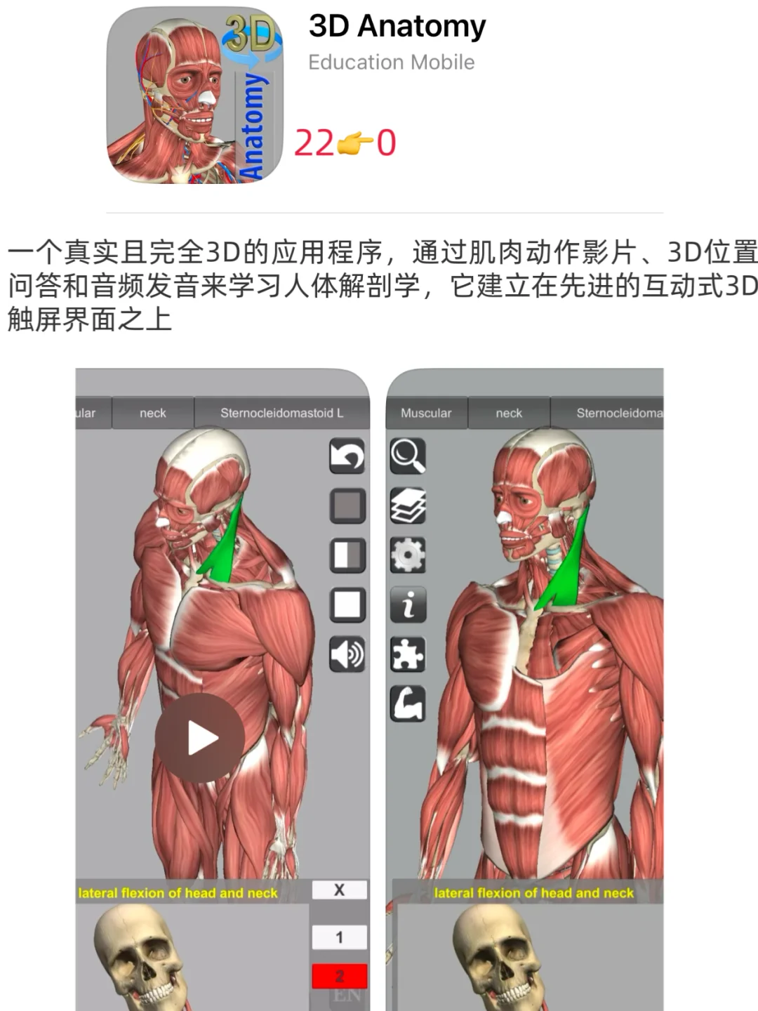 ios今日限免|09-01