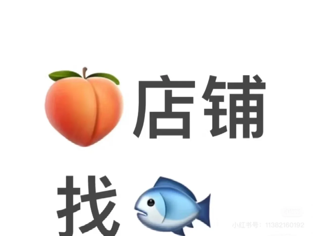找个人
