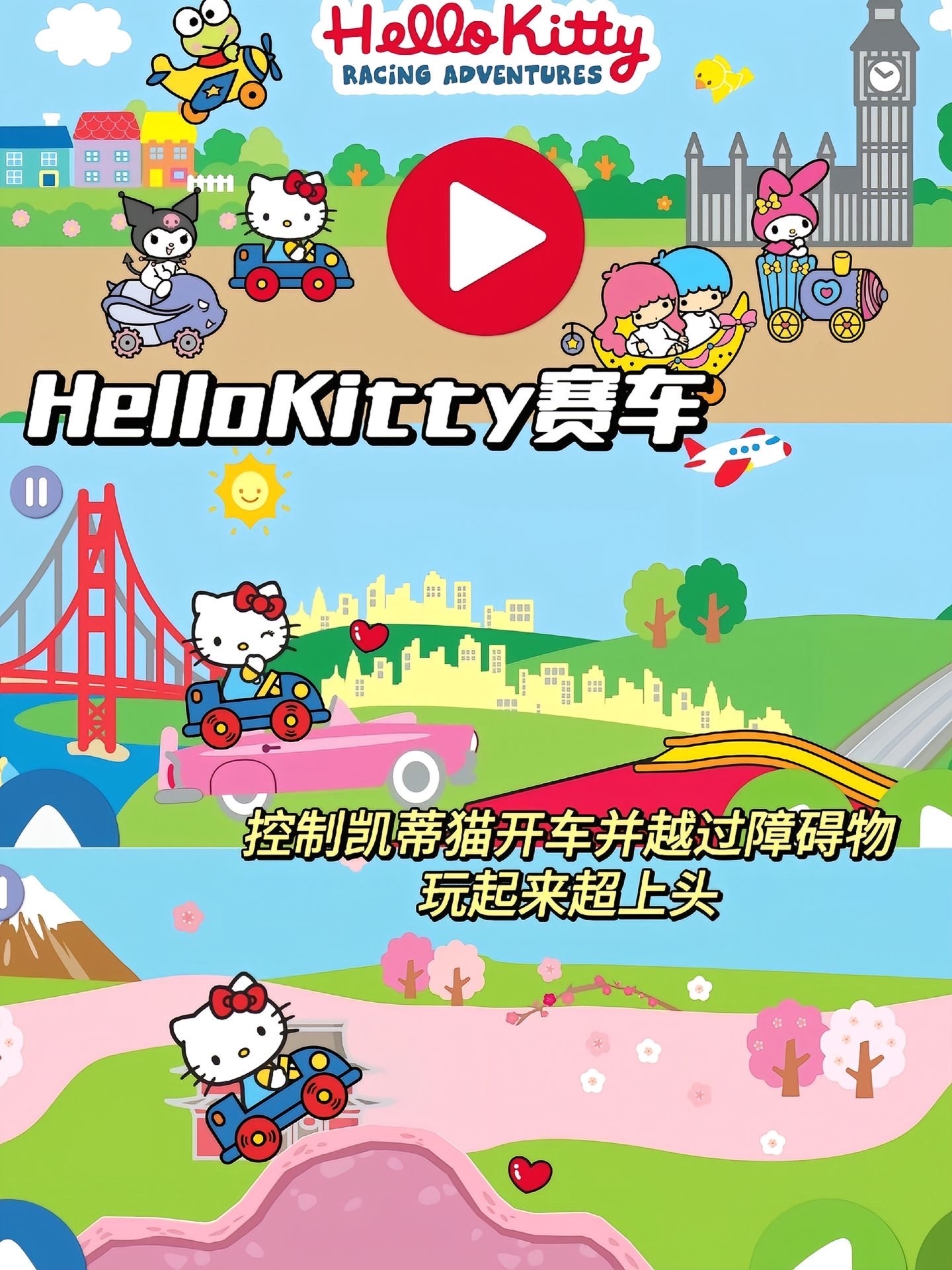 当牛做马的一天 又名kitty打工记。