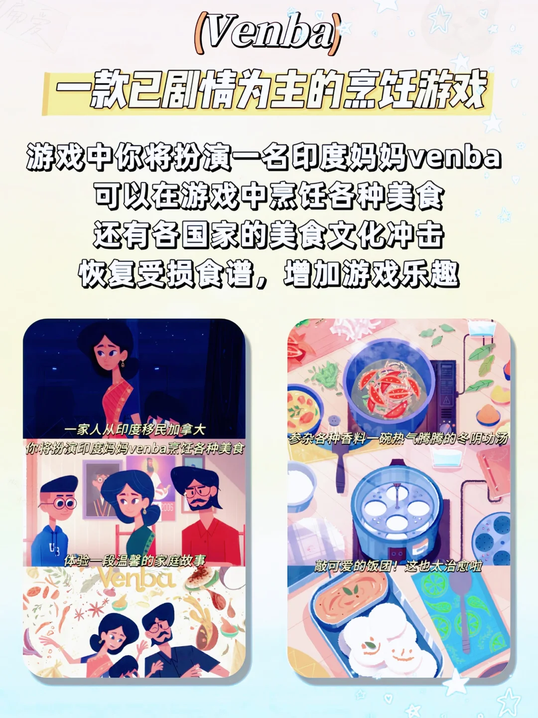 一起来玩解压游戏吧！