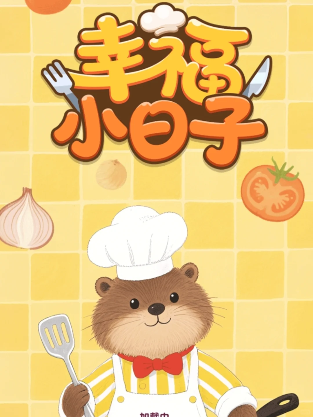 宝子们🔥超解压无广小游戏合集