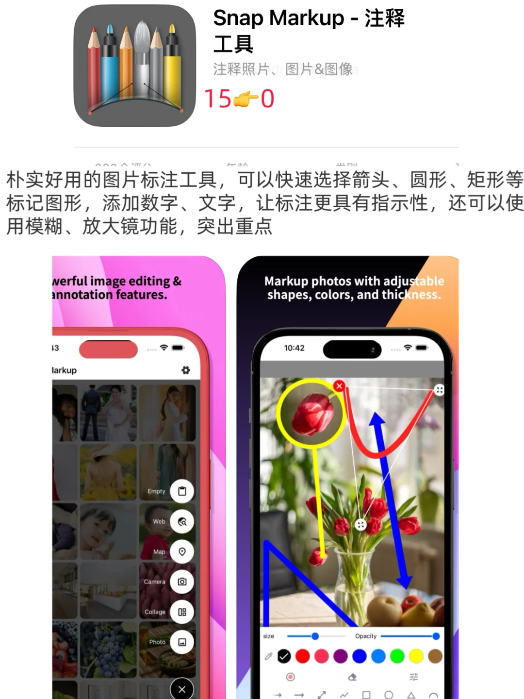 ios今日限免|09-01