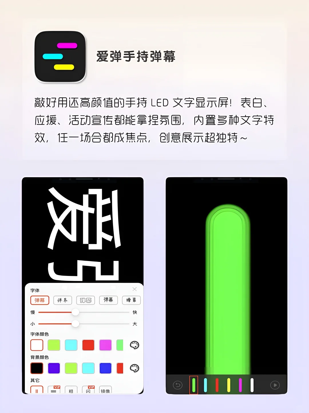 女生手机宝藏APP‼️1%电量也要拥有～