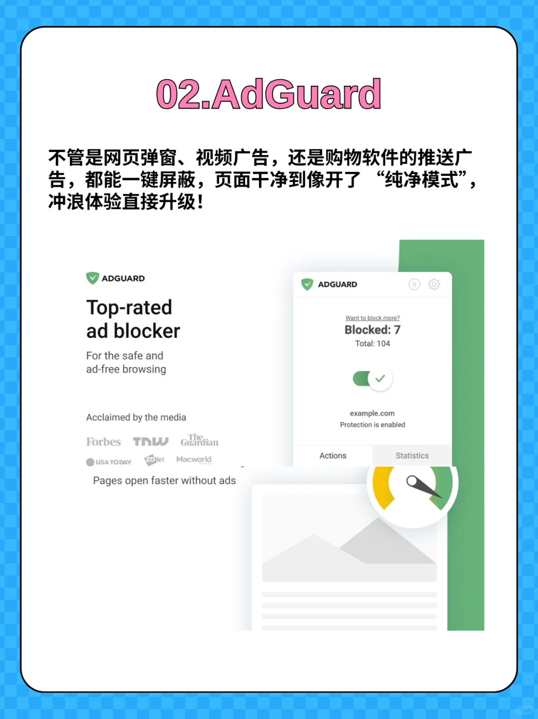 Edge浏览器必备插件！效率实用都在线！