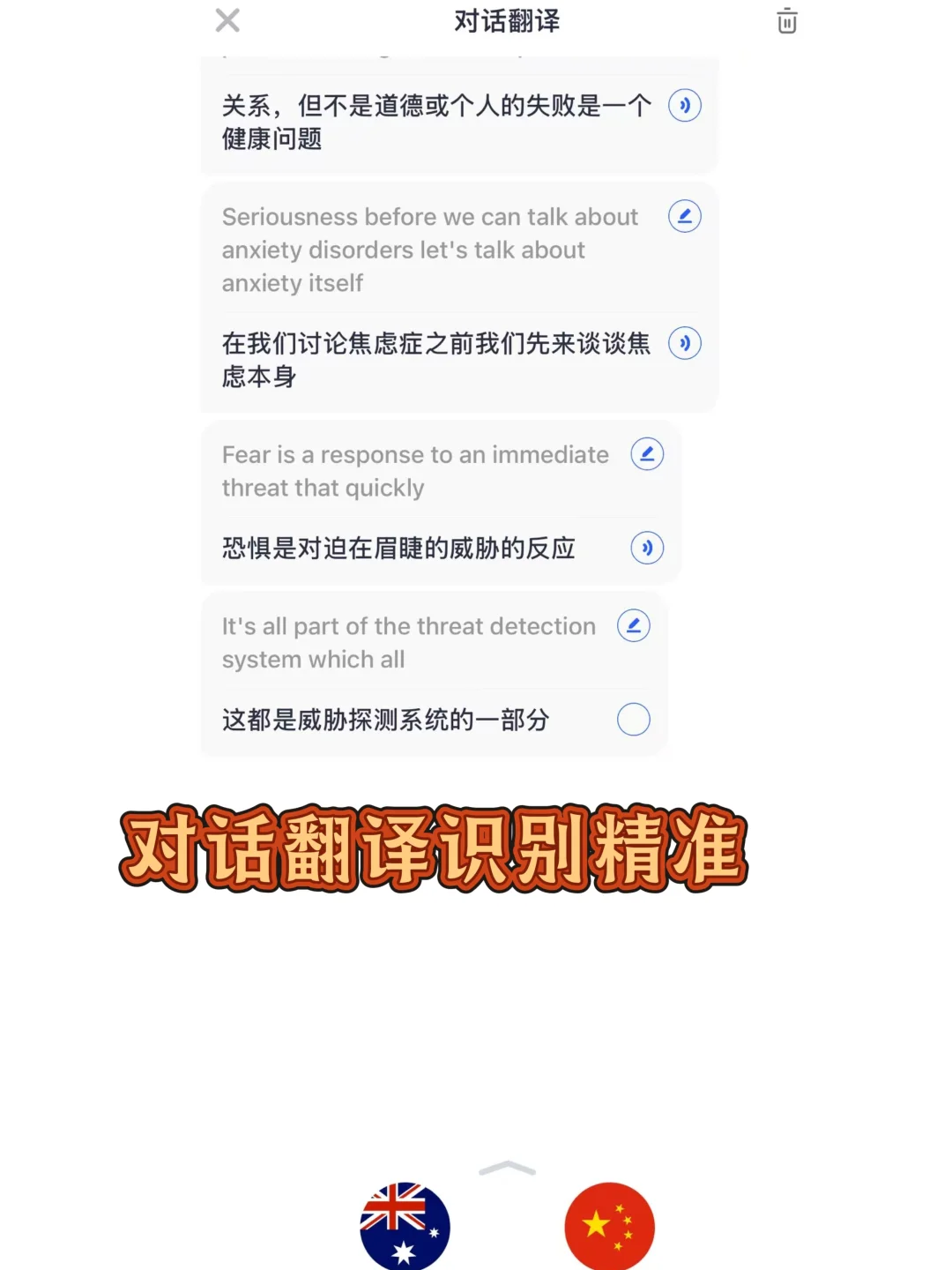 赴日留学前，先存好这几个好用APP📱