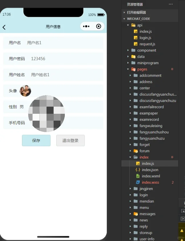 房产租赁小程序，附源码+教程+文档