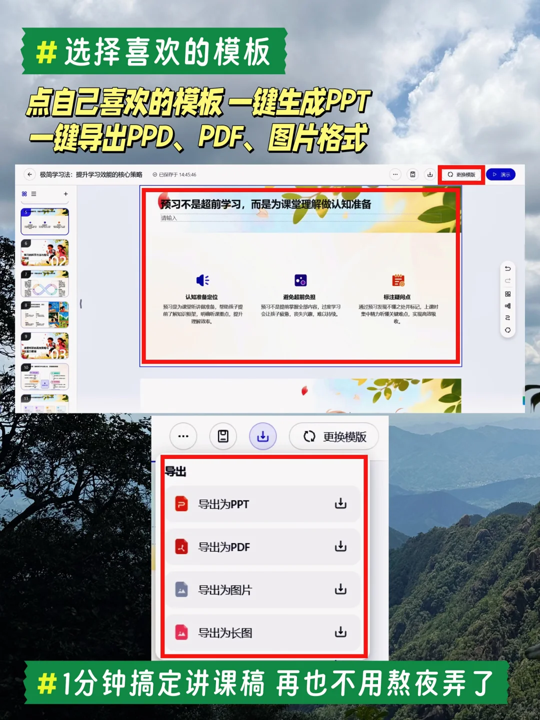 被严重低估的通义APP，实用到尖叫！