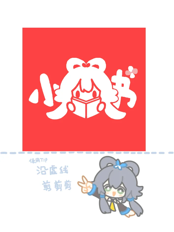 人类，你的手机被天依占领啦！