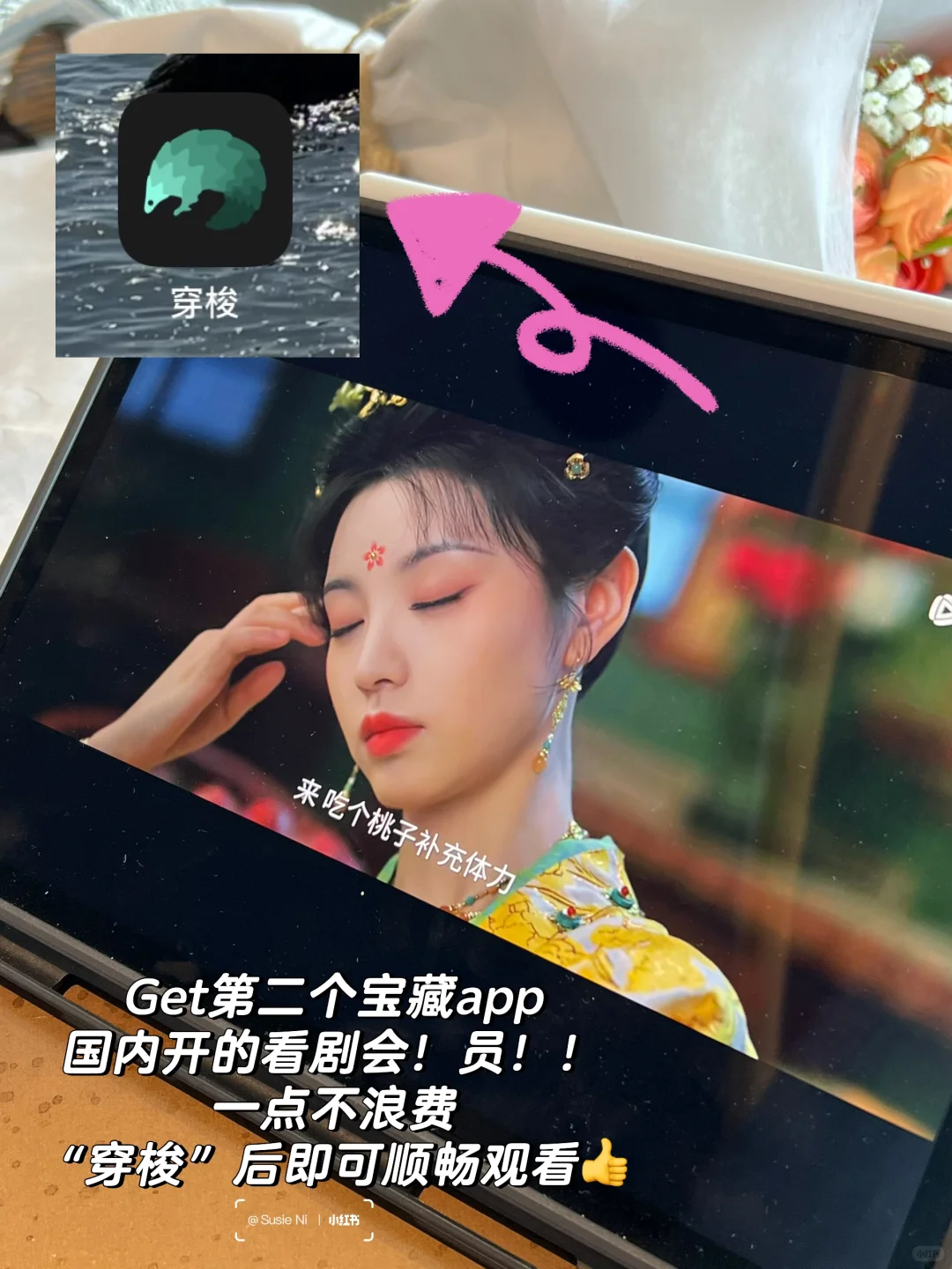 🇦🇺布村留子干饭日常➕新发现省米宝藏app