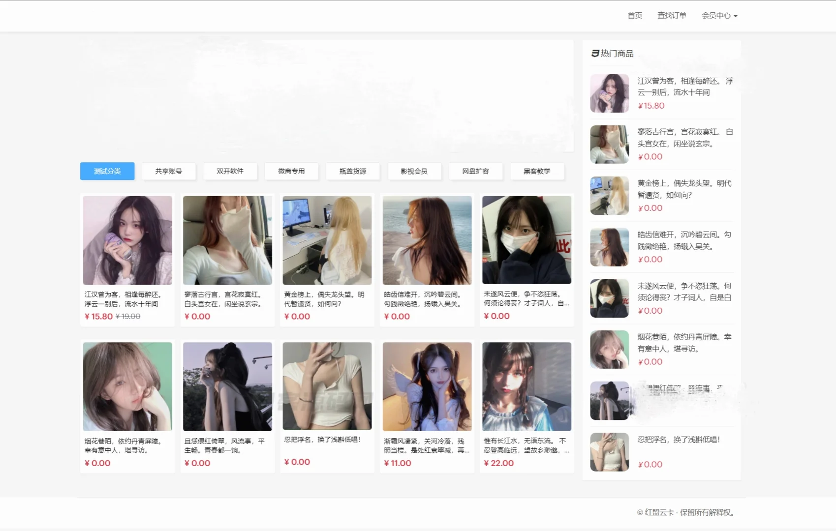 预算百十来块就能开发出来的软件3