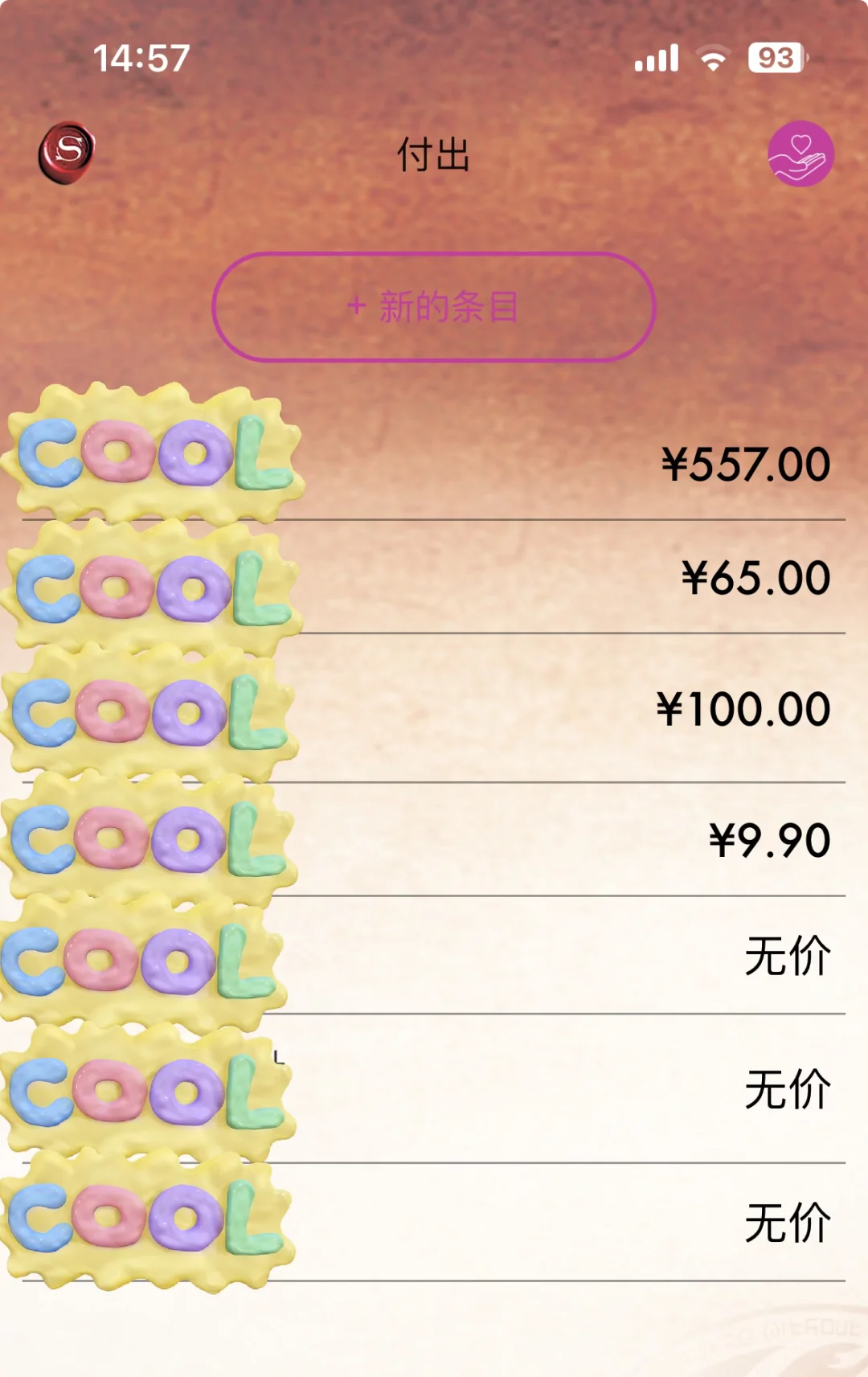 这个app帮我改变了金钱信念，强烈推荐！