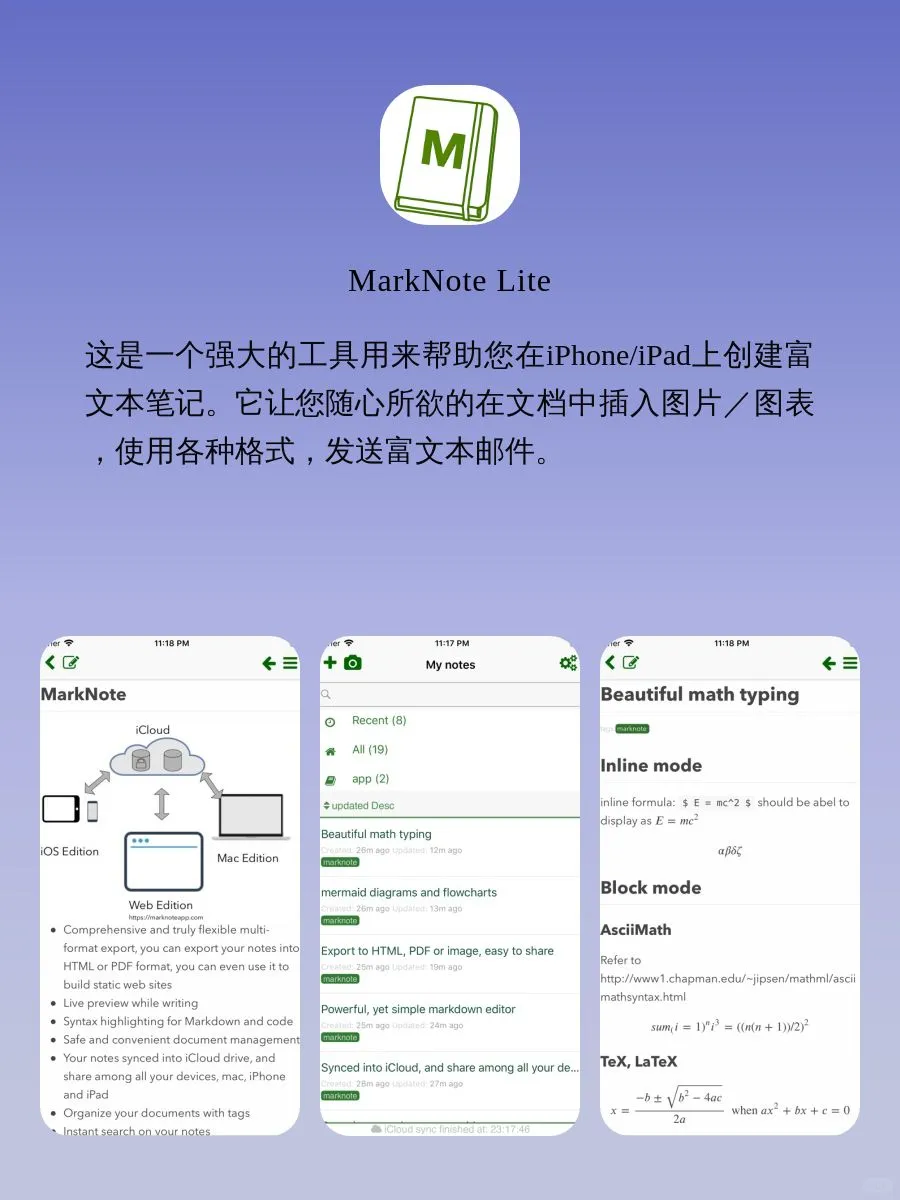 被问爆了的小众APP‼️‼️