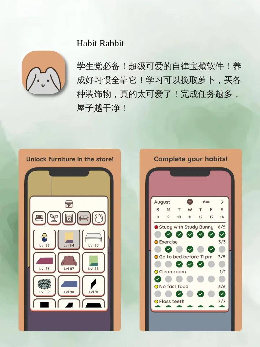 巨好用的小众APP‼️强烈推荐😍😍