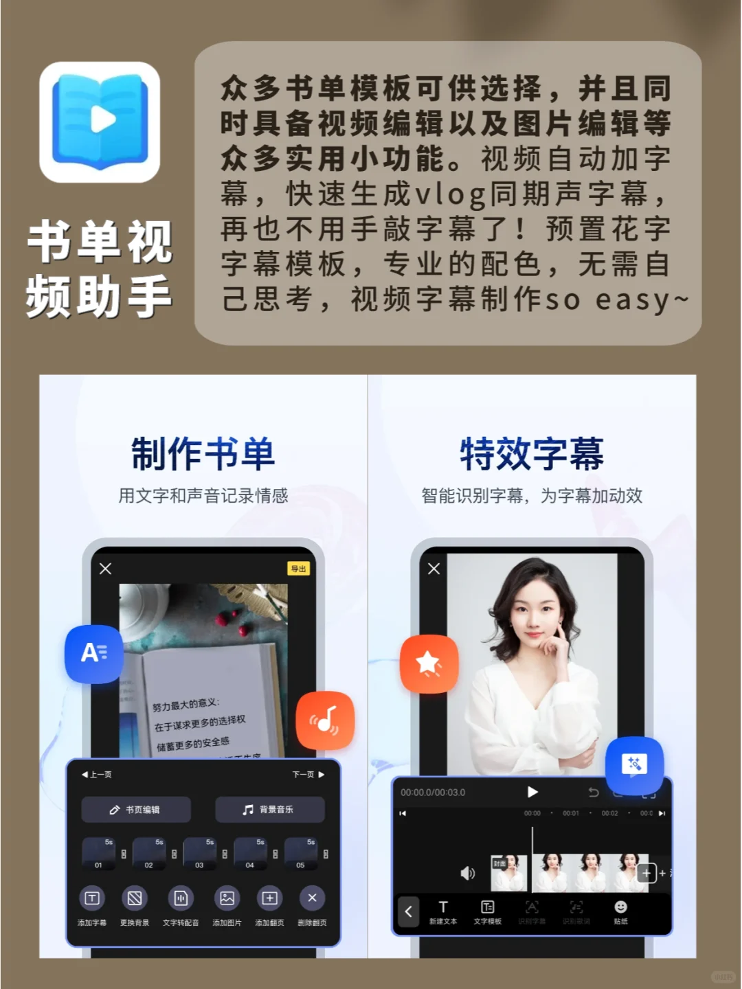 打死也不卸载的💌那些超好用的APP🉑