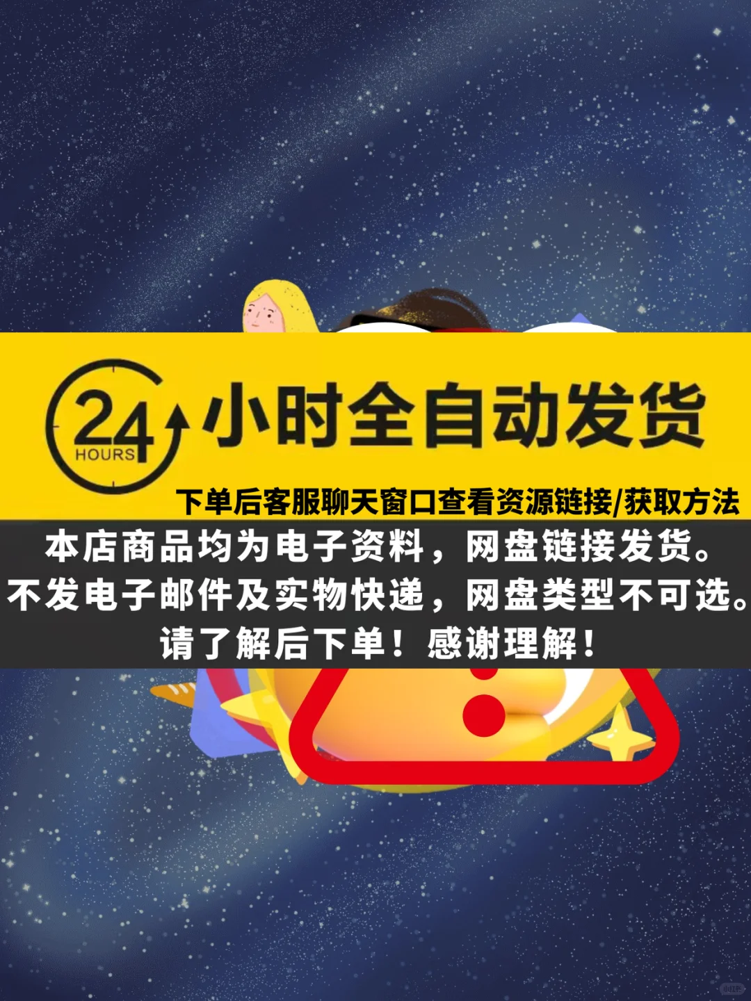 IT软件开发技术服务合同范本网络信息咨询