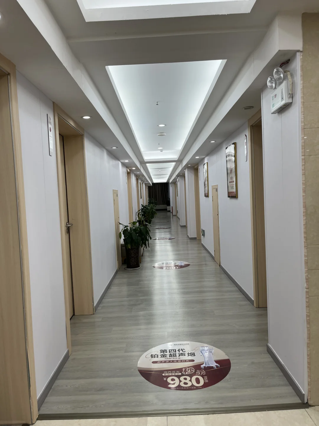 医美网络咨询是干嘛的