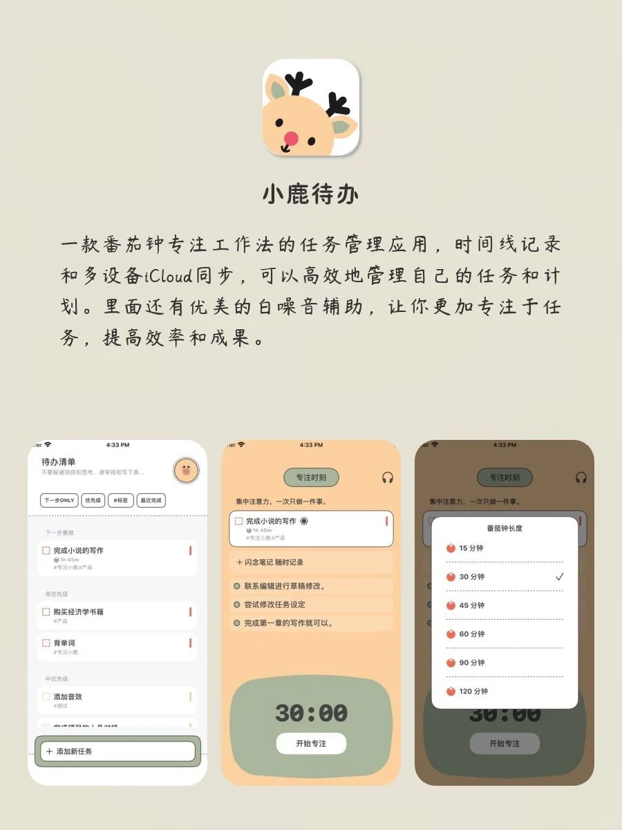 小众治愈奇奇怪怪app！