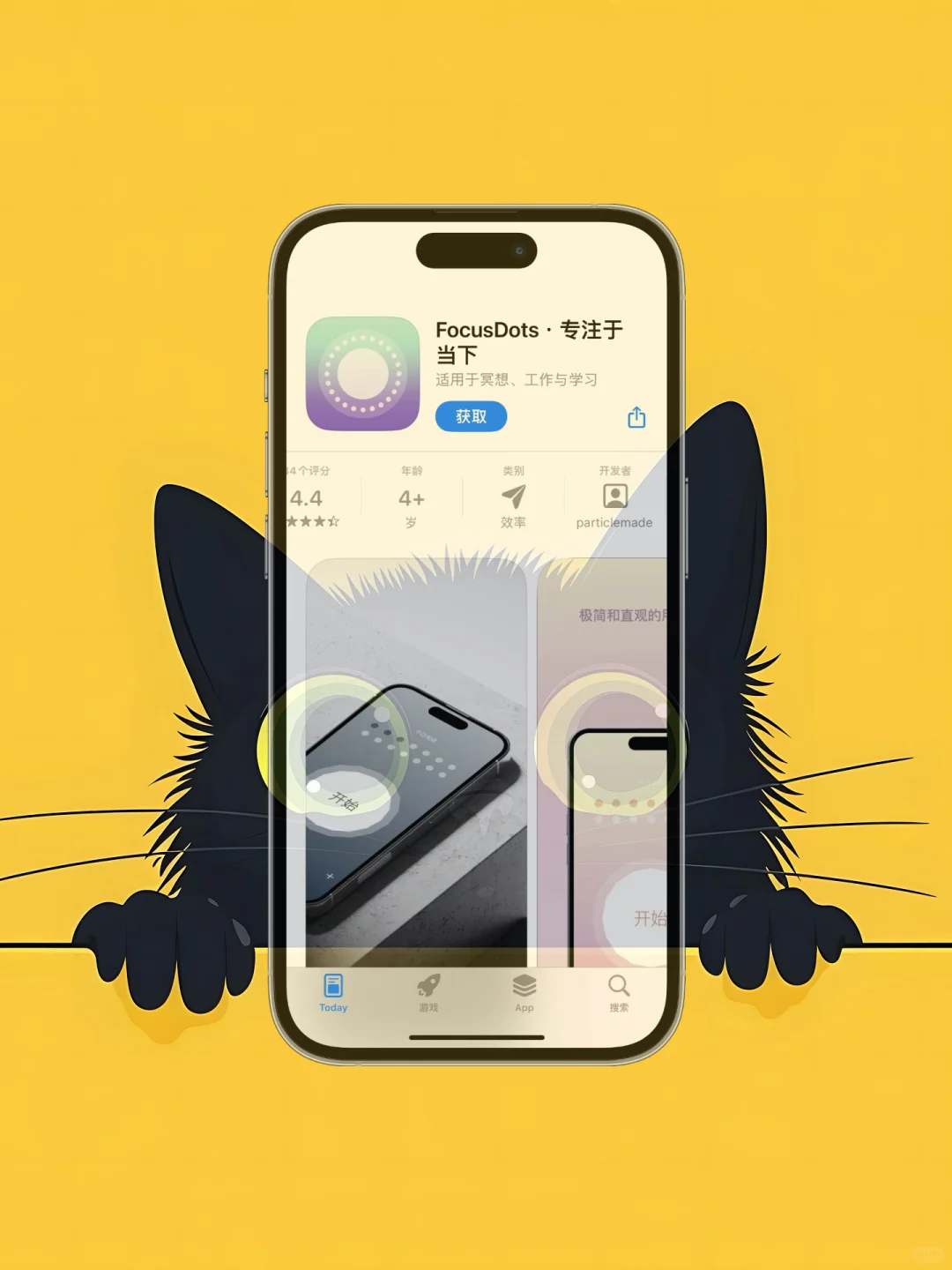 iOS 限免应用精选|25/09/11