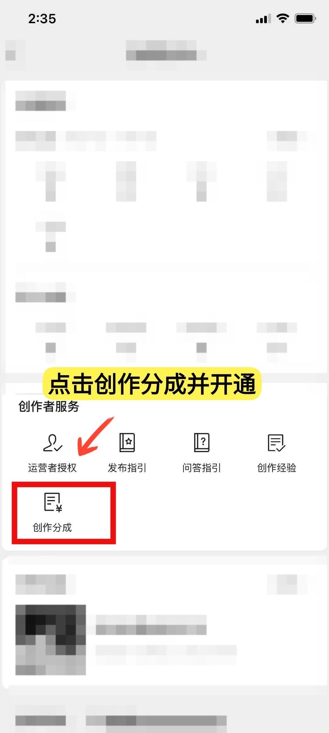 普通人如何利用deepseek🧱米米（附详细步骤）