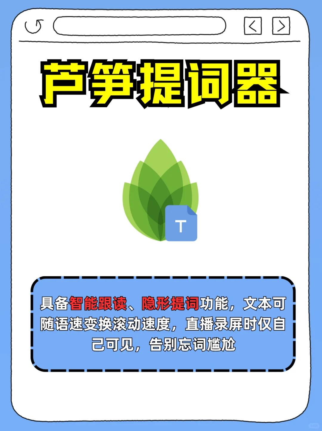 2025直播必备工具