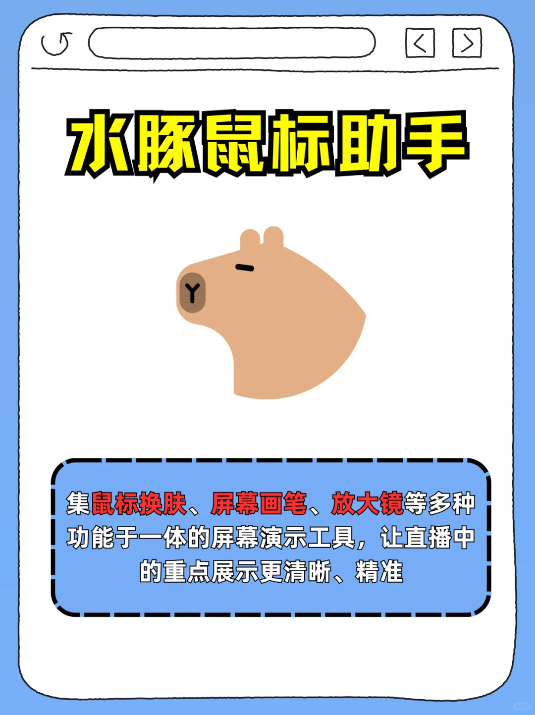 2025直播必备工具