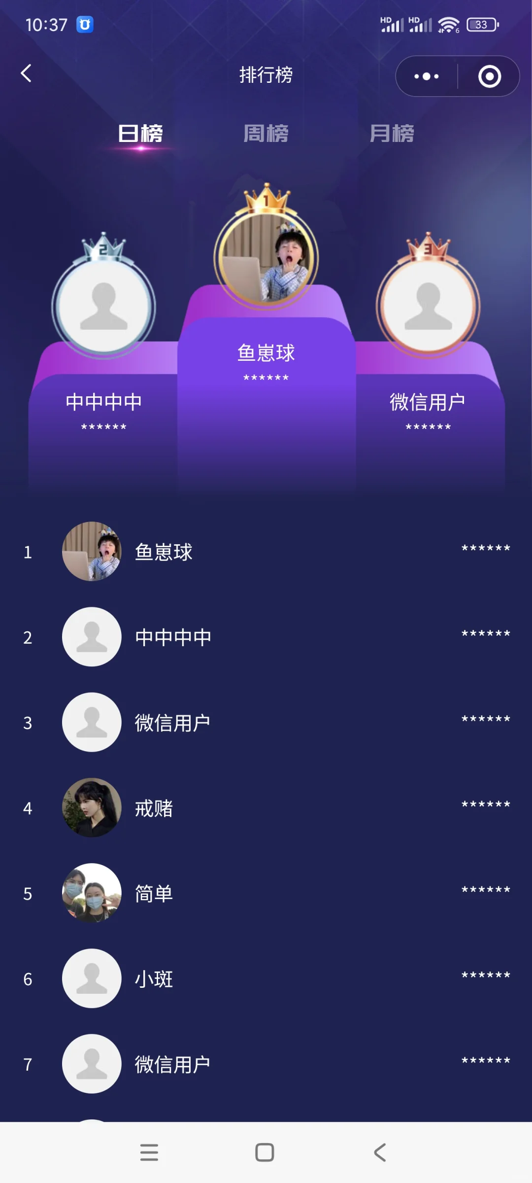 一番赏盲盒开发