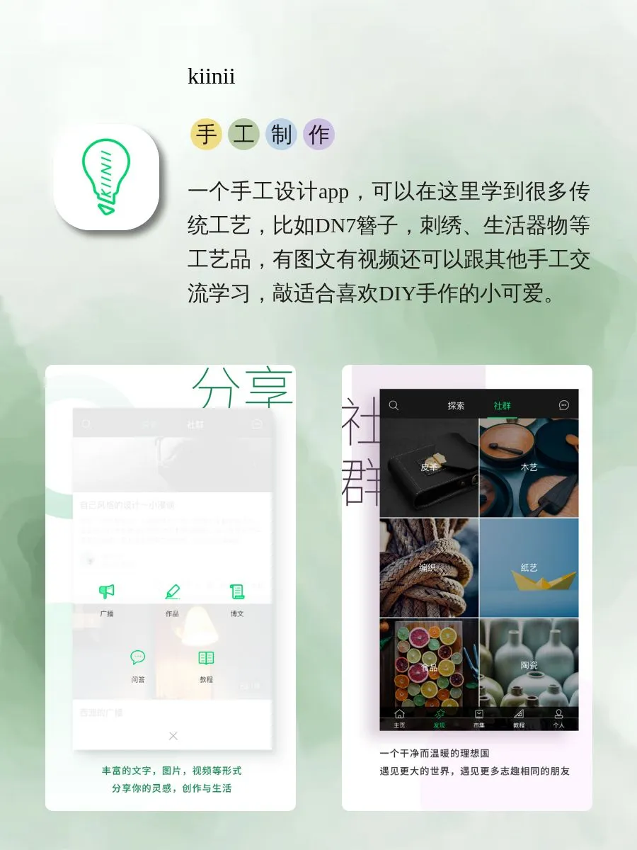 巨好用的小众APP‼️强烈推荐😍😍