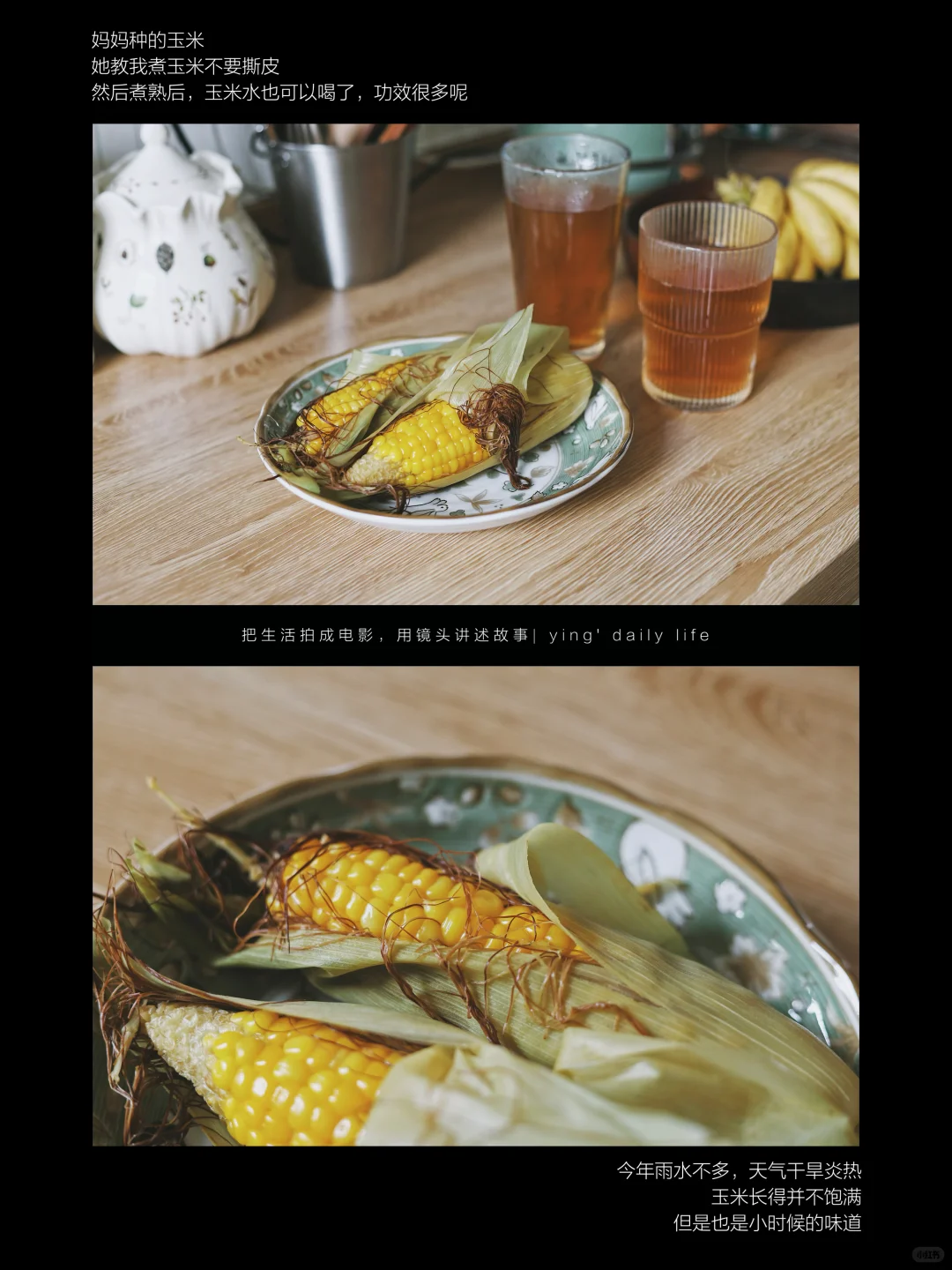 生活电影 | 摄影博主的3个ai软件创作技巧