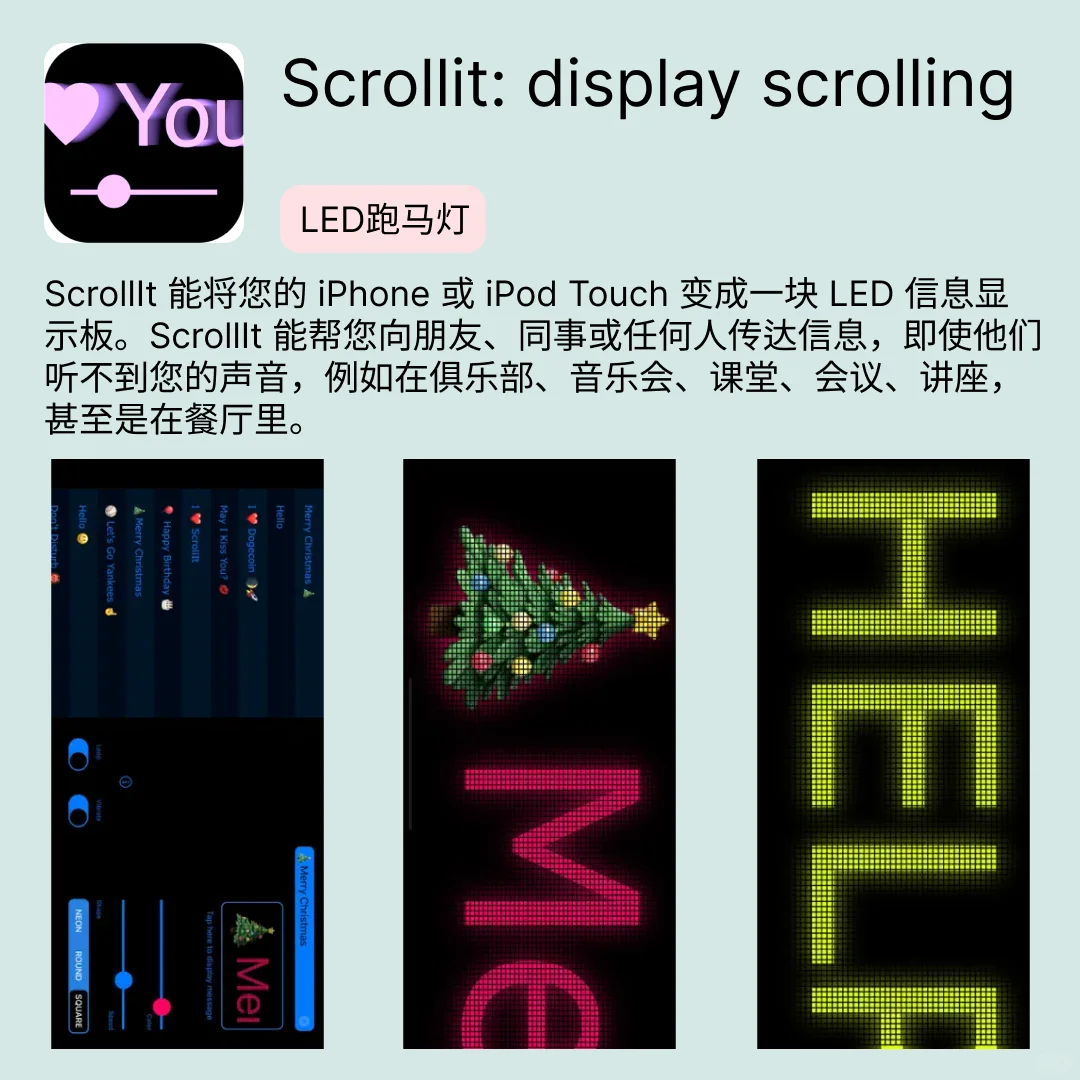 iOS限免应用｜2025.09.12