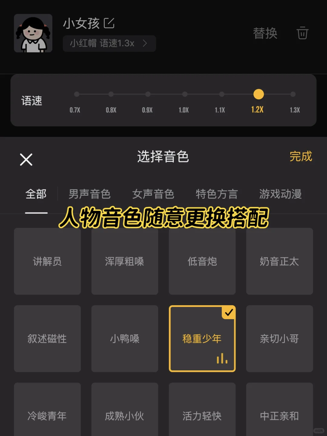 小白必备✅免费的动画视频制作APP