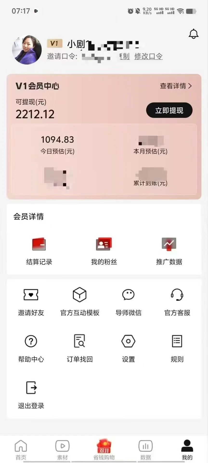 这是真的还是假的，有没有做过的避个坑
