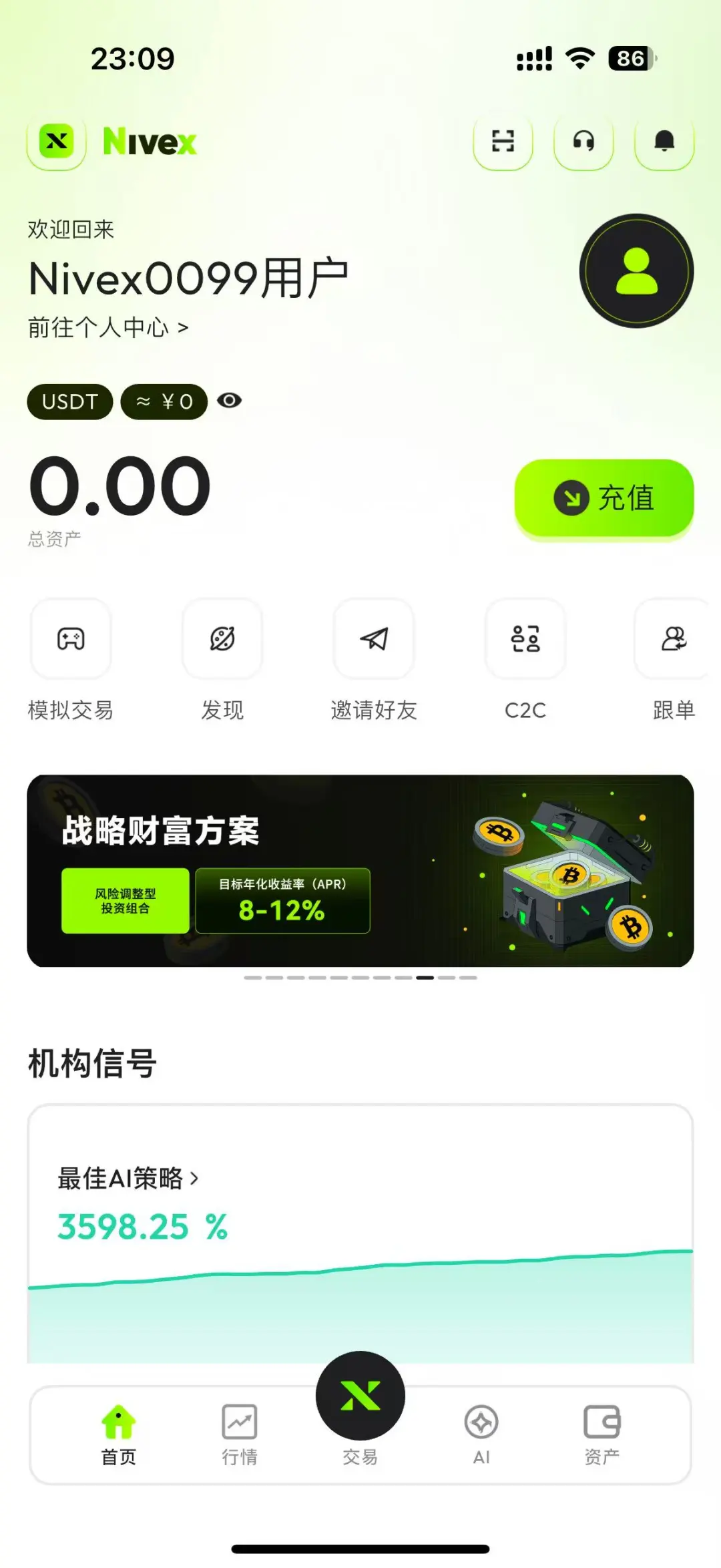 交易所开发，交易所搭建。交易所源码。