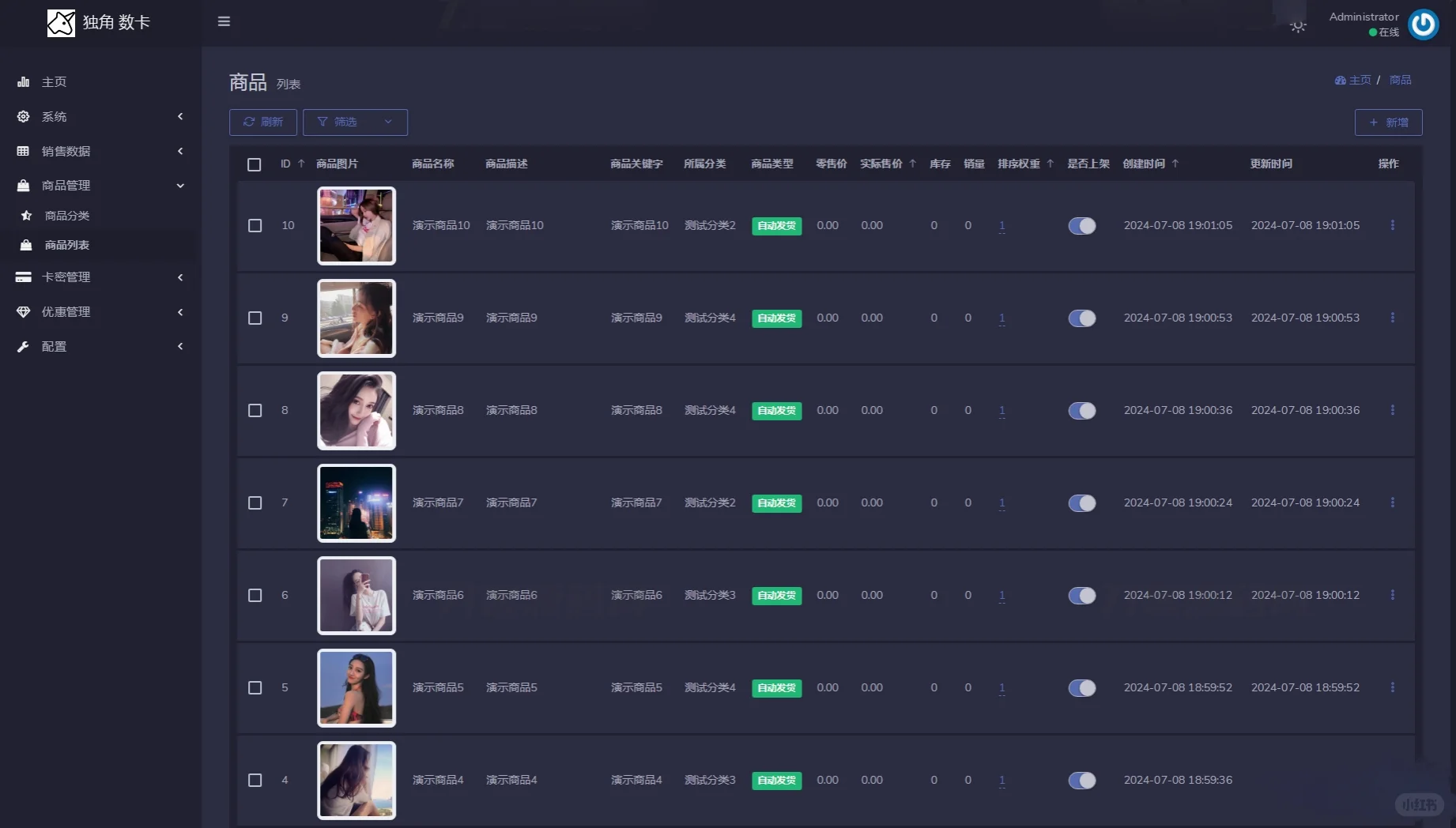 预算百十来块就能开发出来的软件3