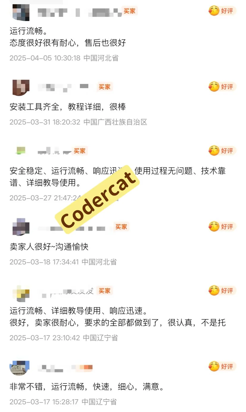 源码修改，代码修改