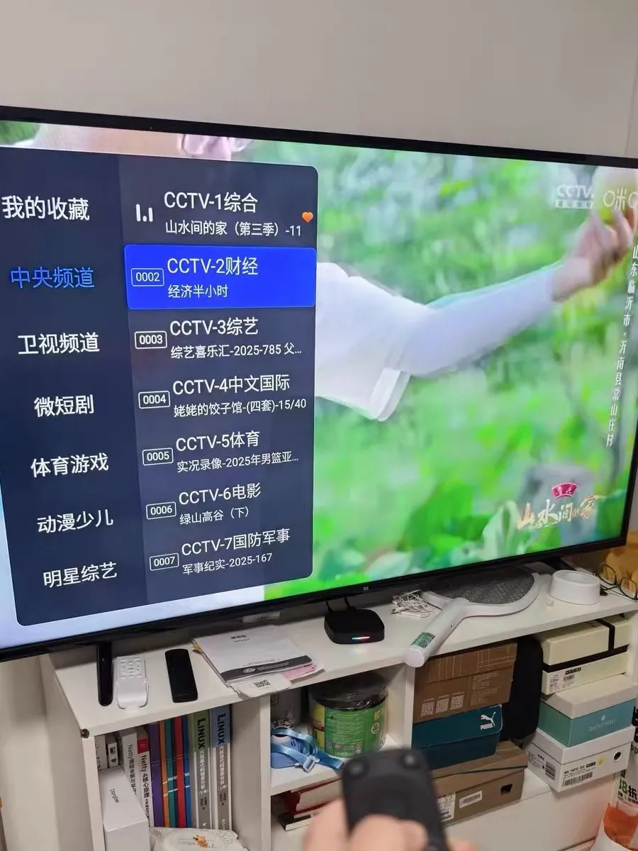 买全平台会员的都是...