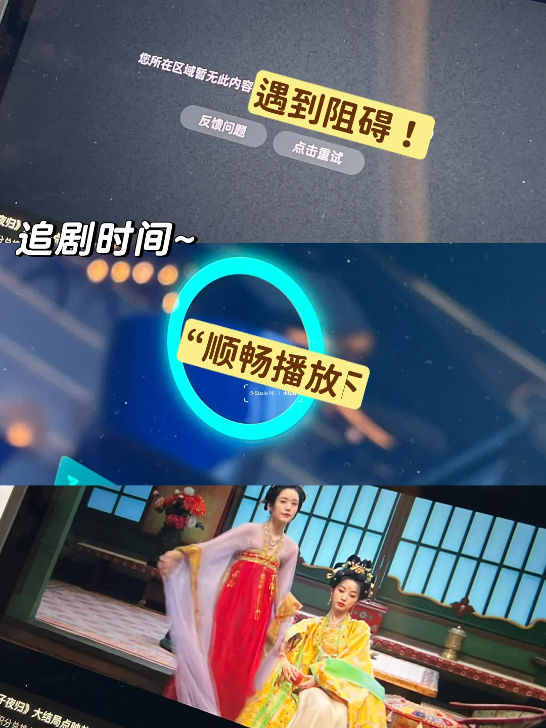 🇦🇺布村留子干饭日常➕新发现省米宝藏app