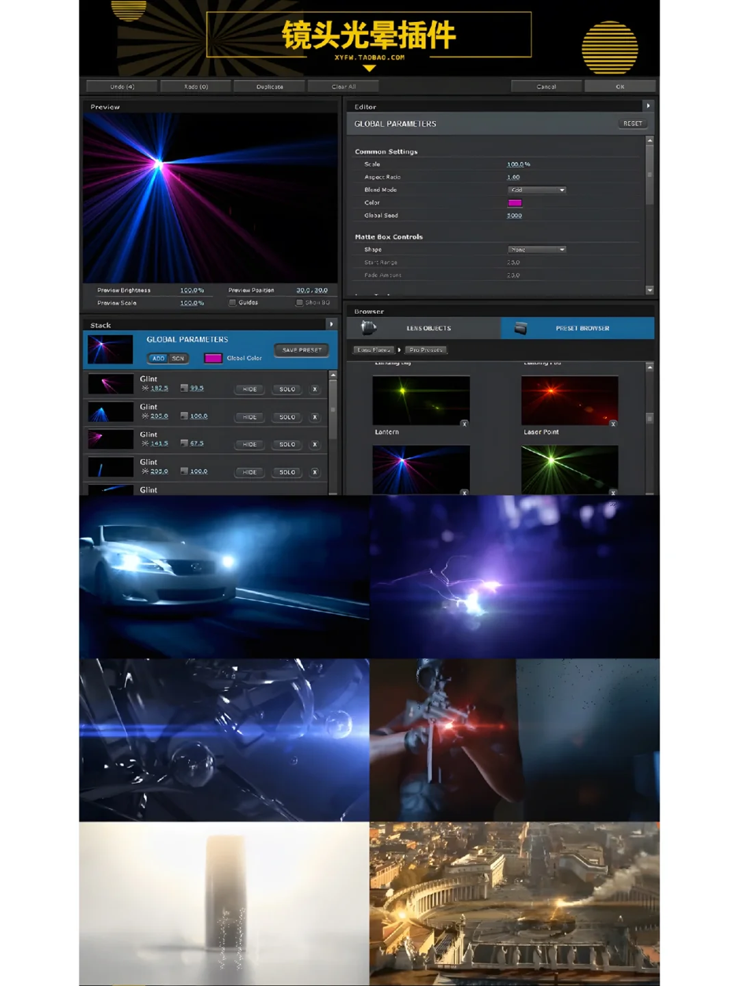 分享一个AE插件合集一键安装包，无需注册码