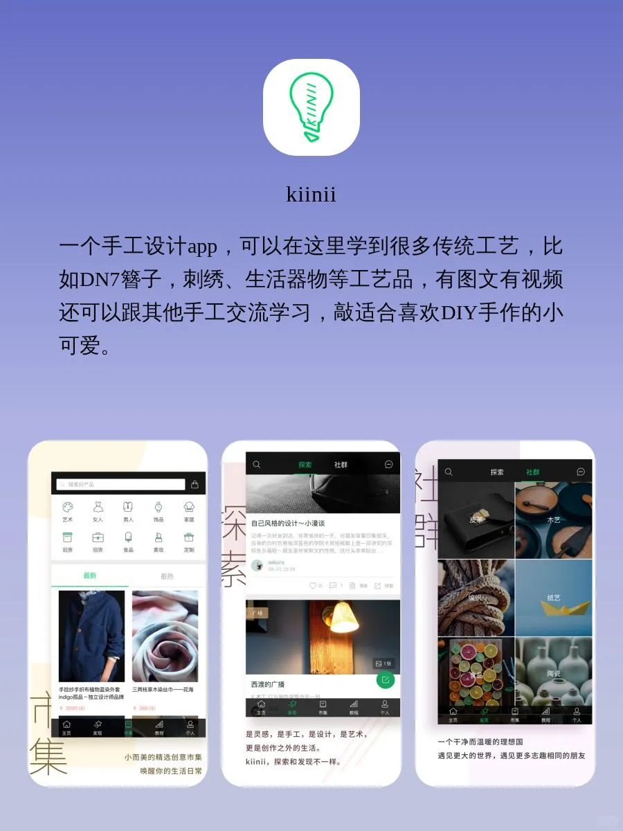 被问爆了的小众APP‼️‼️
