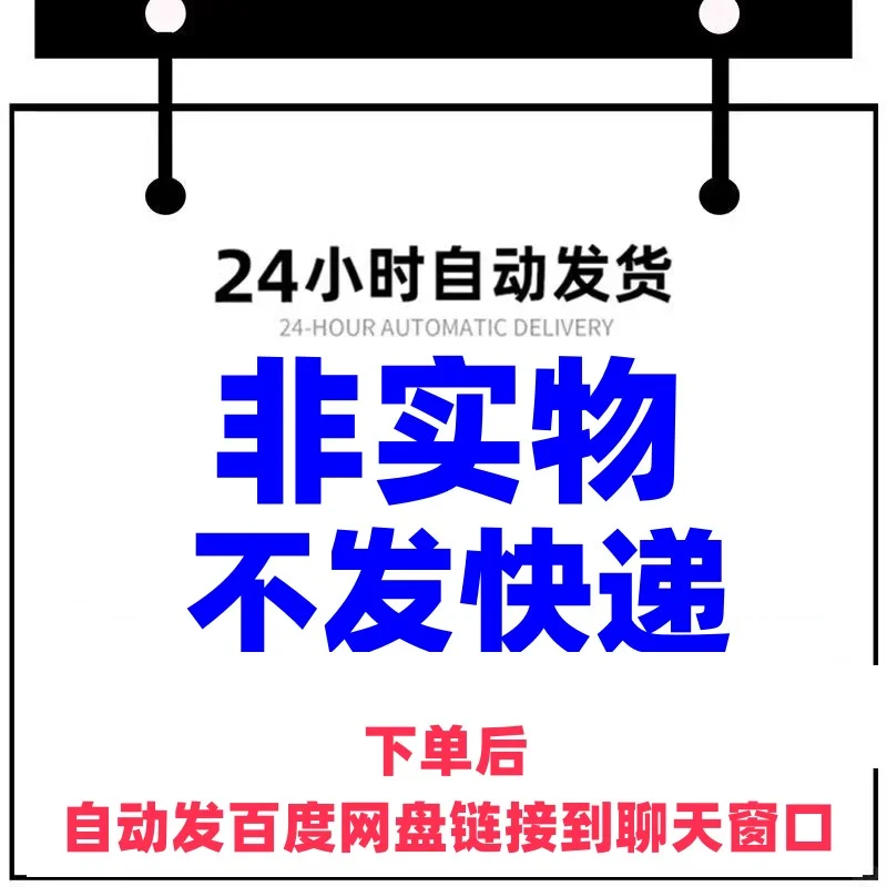 ppt倒计时插件软件模板制作限时器时器课件