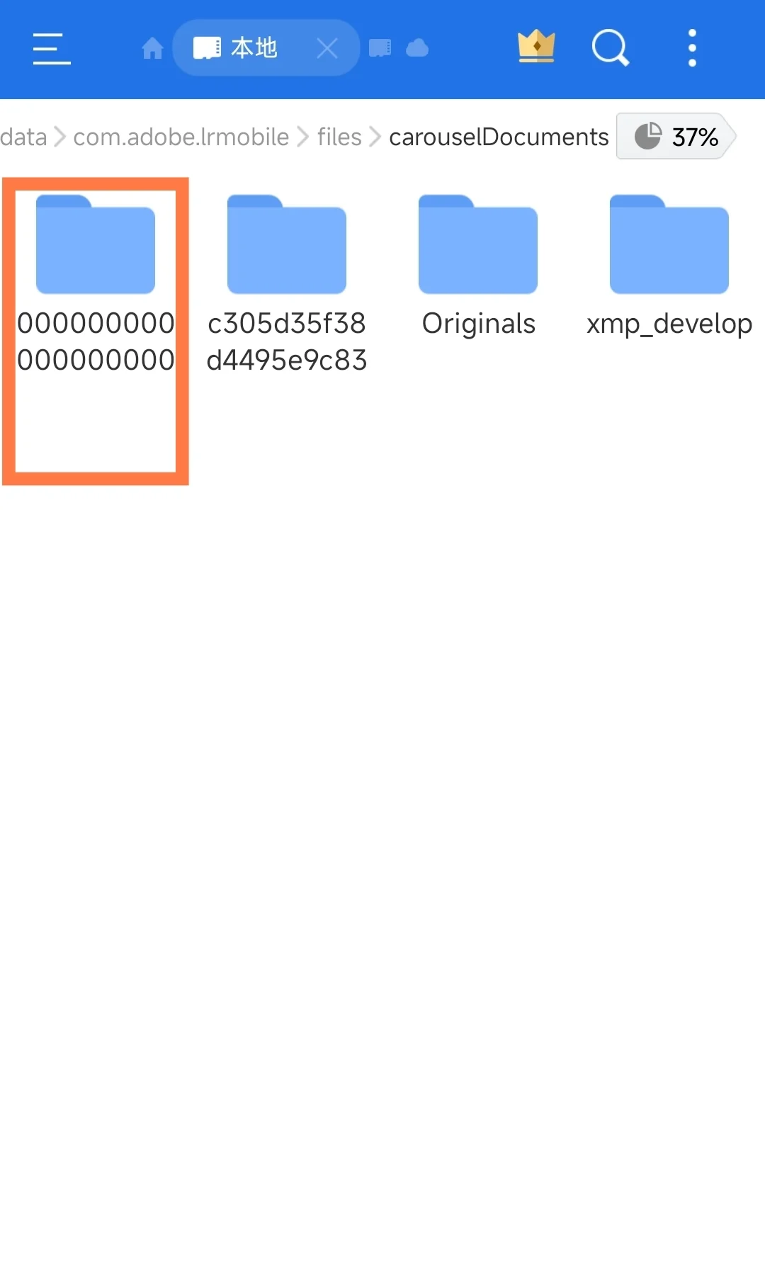 安卓手机lightroom无法使用的修复办法