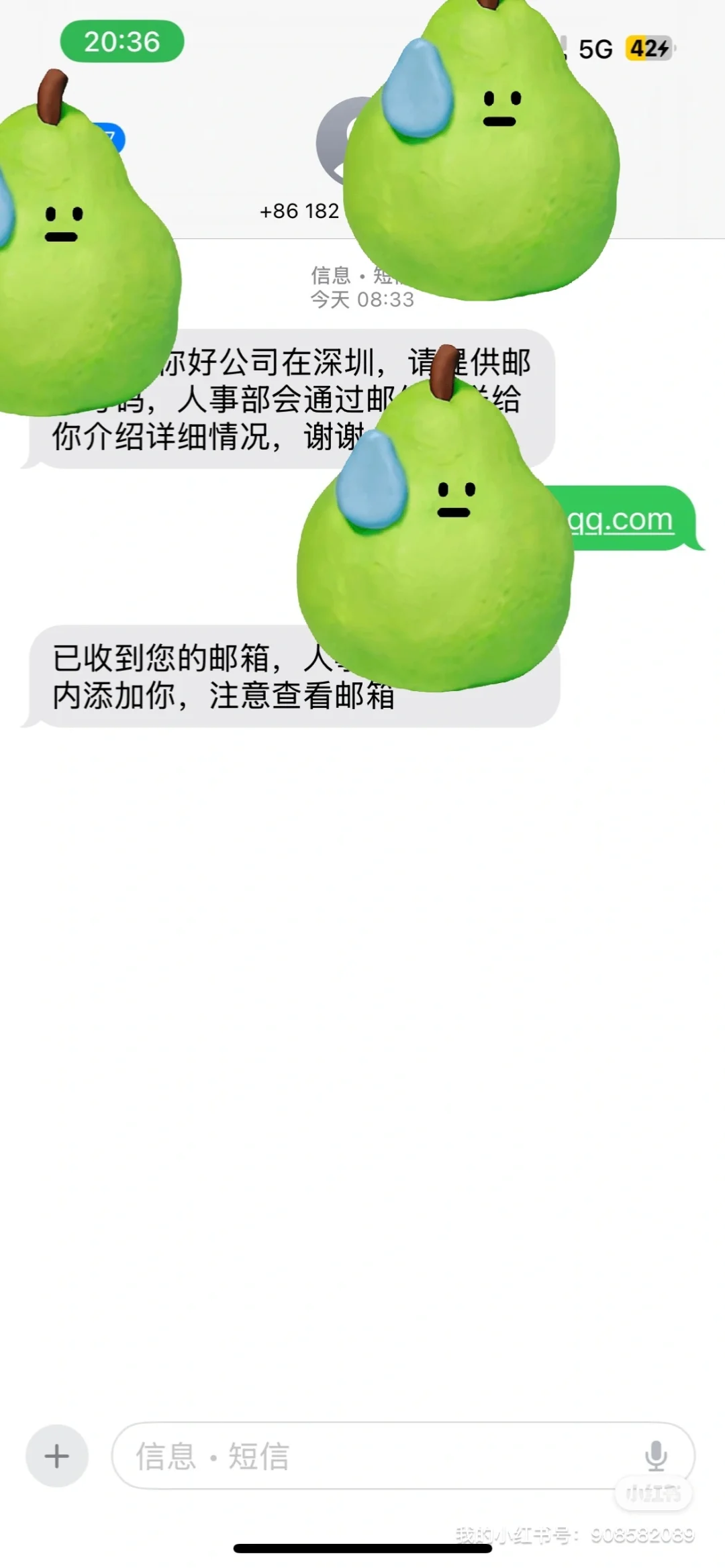 #找工作避雷#工作诈骗