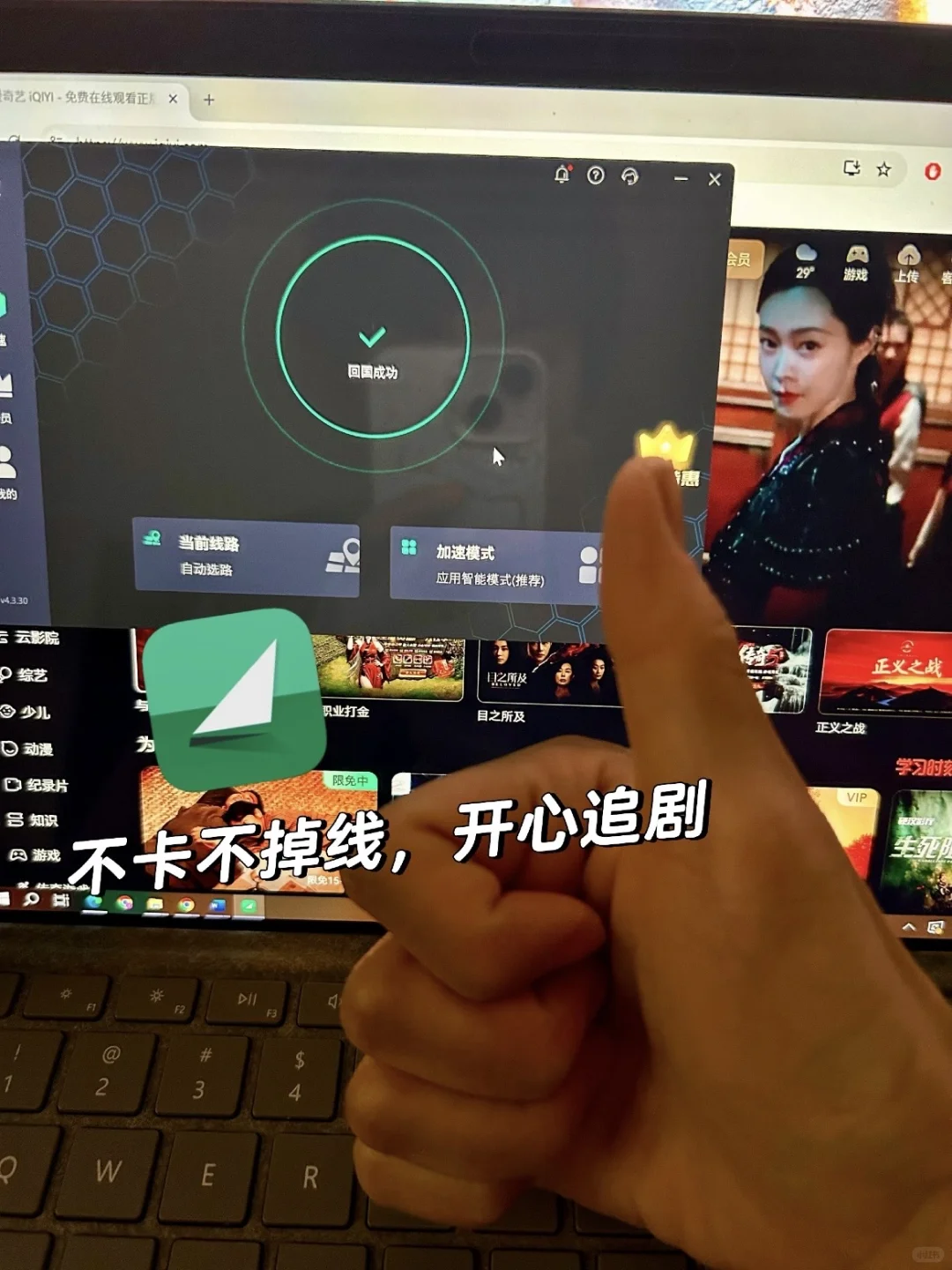 在澳洲，本地人都推荐的实用App合集