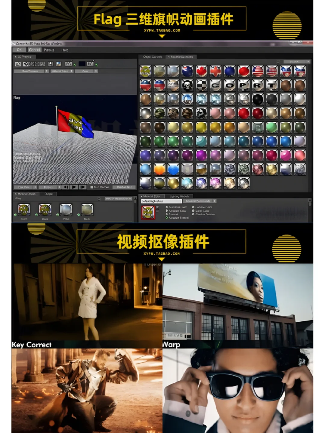 分享一个AE插件合集一键安装包，无需注册码