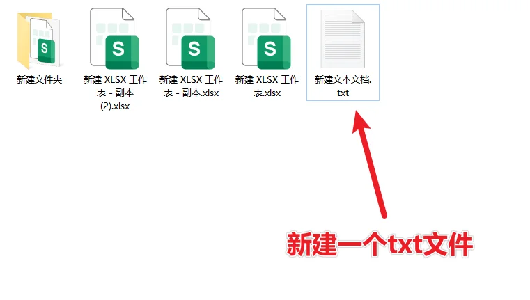 用DeepSeek制作一个脚本，批量提取文件名称
