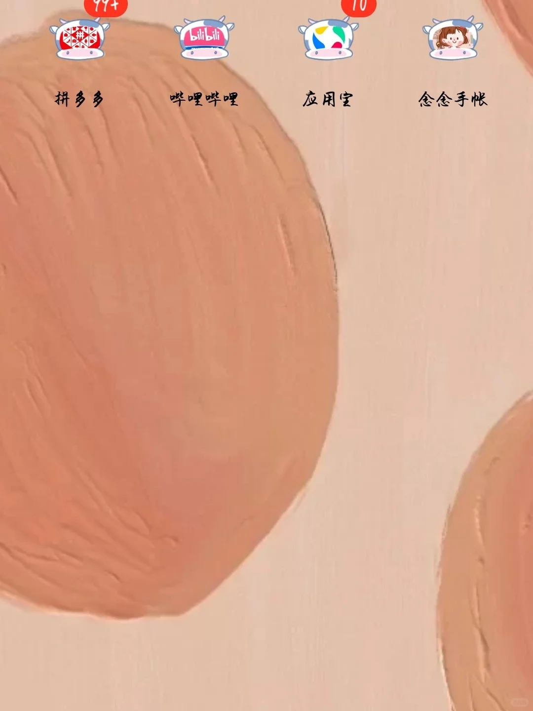 华为手机手账下载