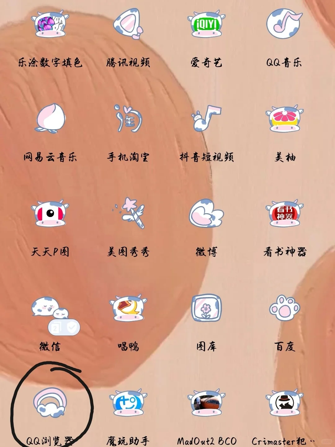 华为手机手账下载