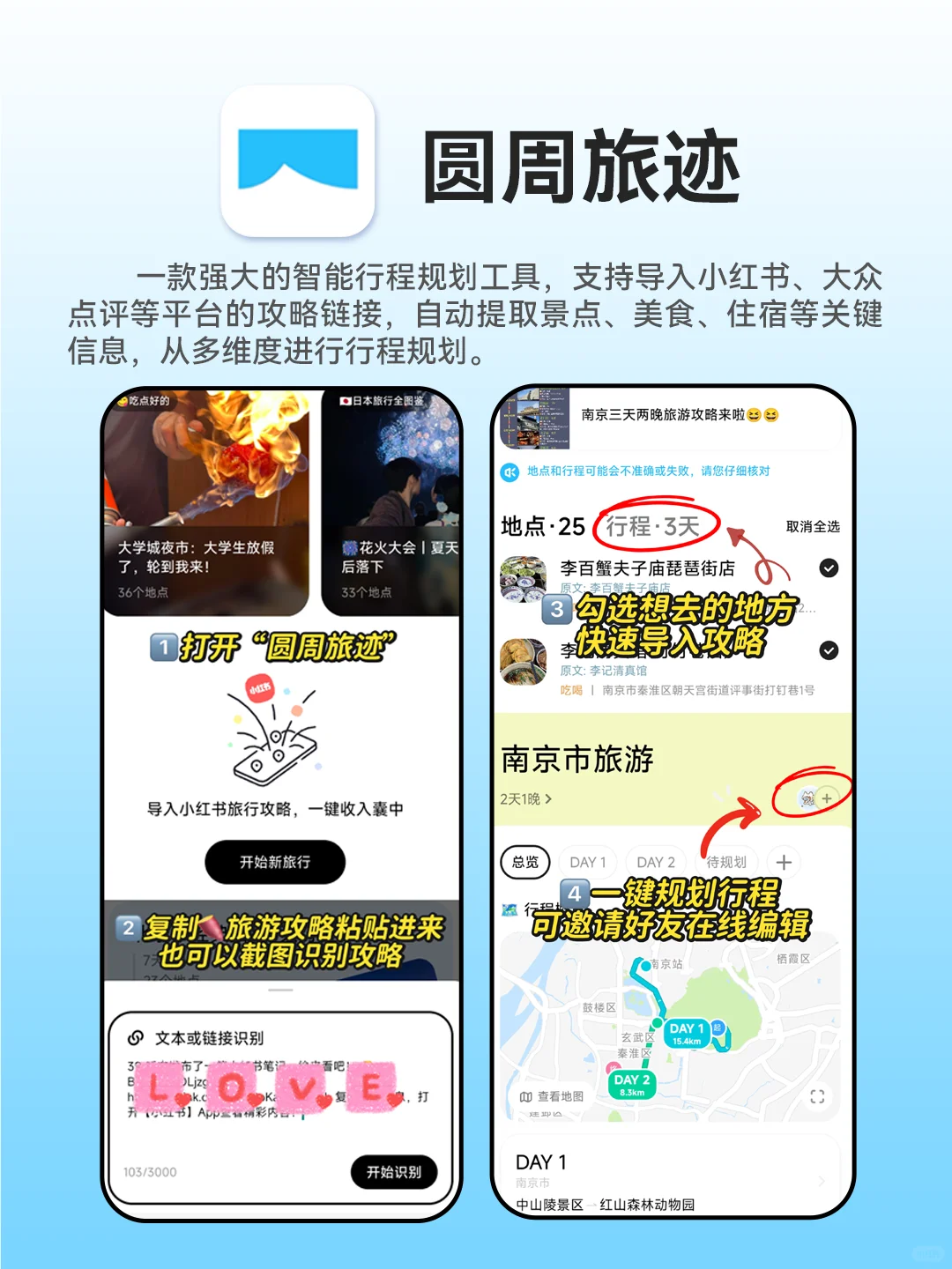 🔥2025自媒体/旅游必备9个宝藏AI工具！