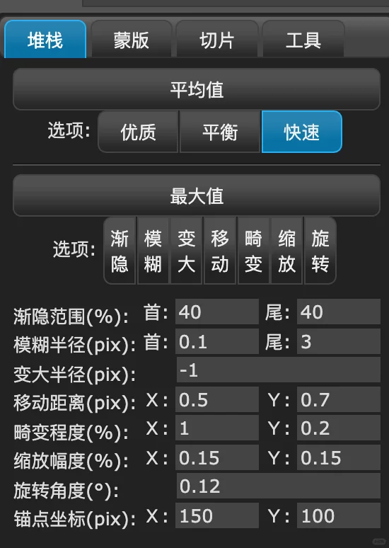 MAC M1 芯片，PS 插件无法显示的解决方案