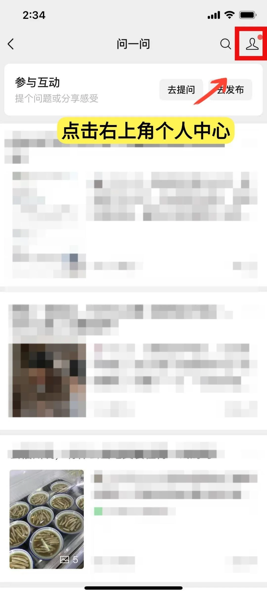 普通人如何利用deepseek🧱米米（附详细步骤）